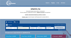 Desktop Screenshot of kartinki.staniv.ru