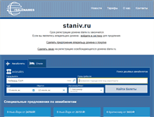 Tablet Screenshot of kartinki.staniv.ru