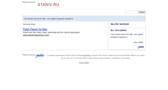 Desktop Screenshot of moda.staniv.ru
